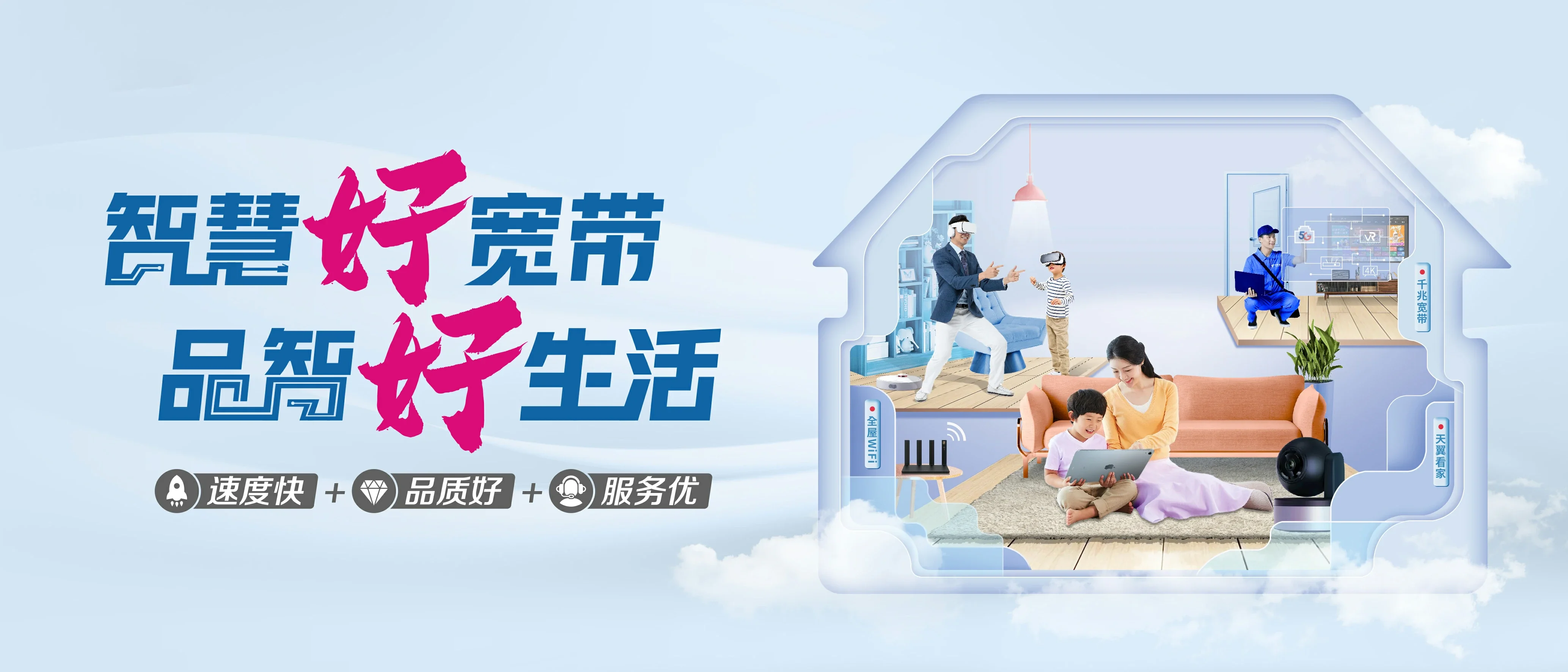 中国电信 玛曲县电信宽带 宽带套餐