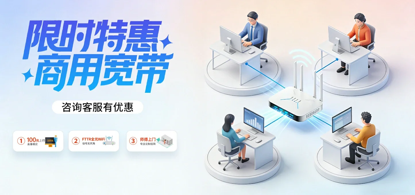 中国电信 玛曲县电信宽带 宽带套餐